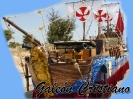 Galeon